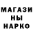 Меф мяу мяу Anna Sadco
