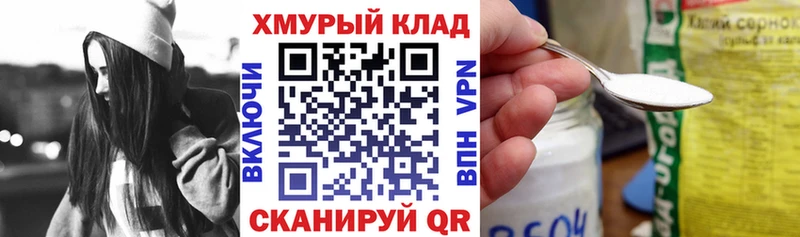 ГЕРОИН гречка  Купить где  Октябрьск 
