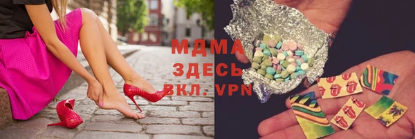 таблы Волоколамск
