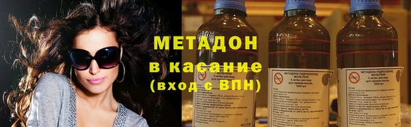 ПСИЛОЦИБИНОВЫЕ ГРИБЫ Волосово
