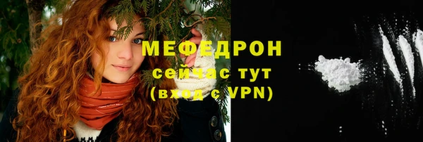 ПСИЛОЦИБИНОВЫЕ ГРИБЫ Волосово