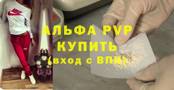 таблы Волоколамск
