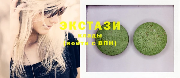 таблы Волоколамск