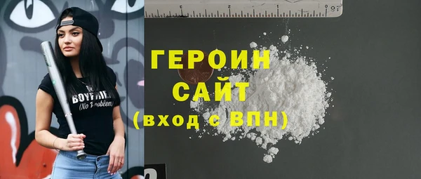 таблы Волоколамск