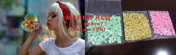 ПСИЛОЦИБИНОВЫЕ ГРИБЫ Волосово