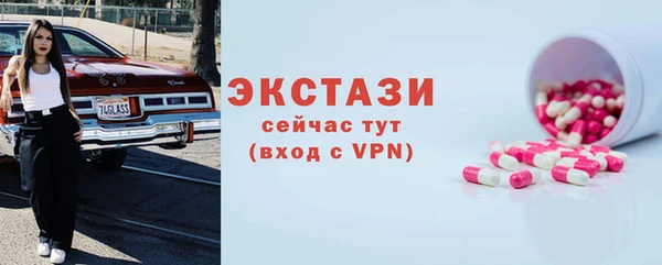 таблы Волоколамск