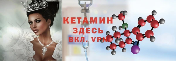 таблы Волоколамск