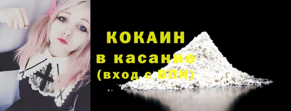 таблы Волоколамск