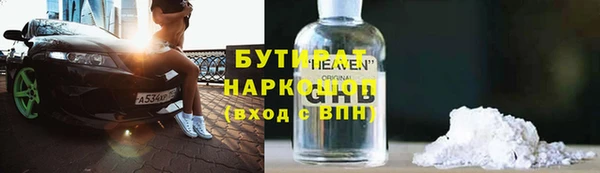 ПСИЛОЦИБИНОВЫЕ ГРИБЫ Волосово