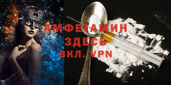 таблы Волоколамск