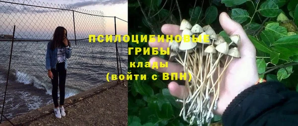 таблы Волоколамск