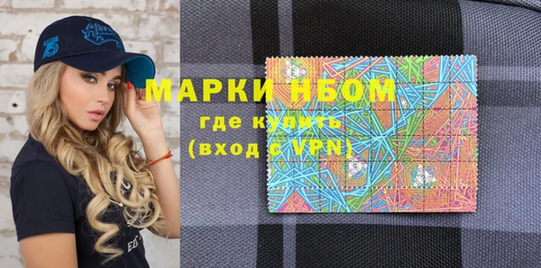 ПСИЛОЦИБИНОВЫЕ ГРИБЫ Волосово