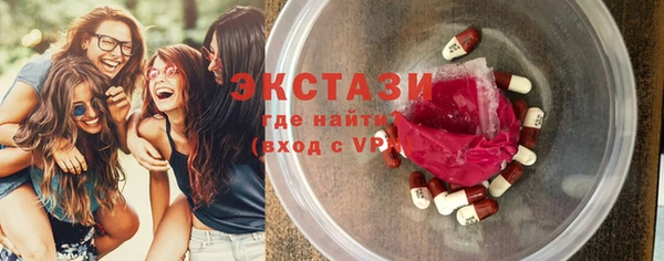 таблы Волоколамск
