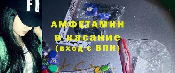 ПСИЛОЦИБИНОВЫЕ ГРИБЫ Волосово
