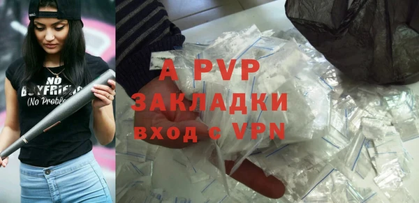 таблы Волоколамск