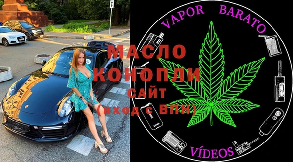 таблы Волоколамск