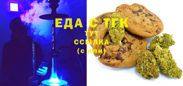 таблы Волоколамск