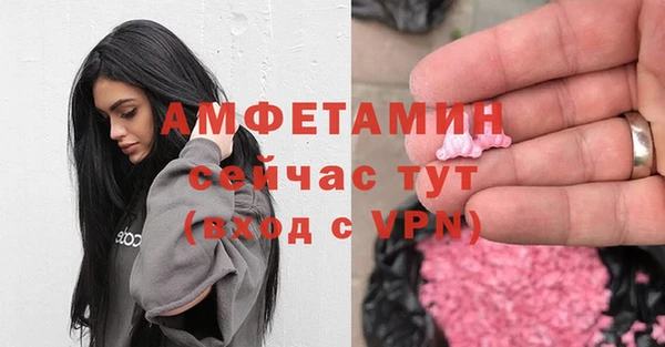 ПСИЛОЦИБИНОВЫЕ ГРИБЫ Волосово