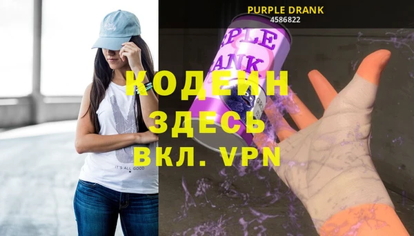 таблы Волоколамск
