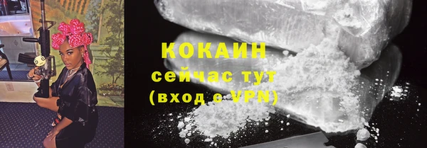 таблы Волоколамск