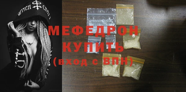 таблы Волоколамск