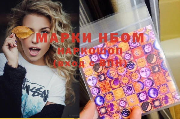 ПСИЛОЦИБИНОВЫЕ ГРИБЫ Волосово