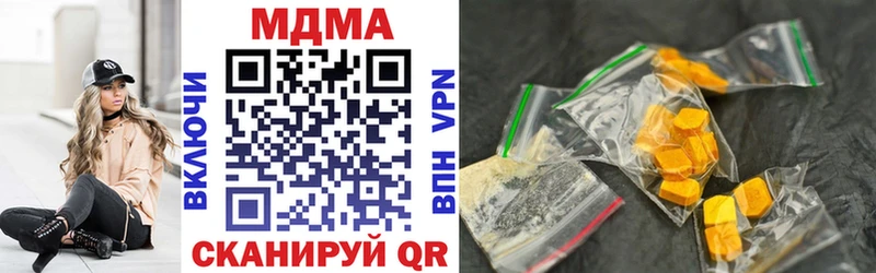 МДМА кристаллы  Купить закладки  Октябрьск 