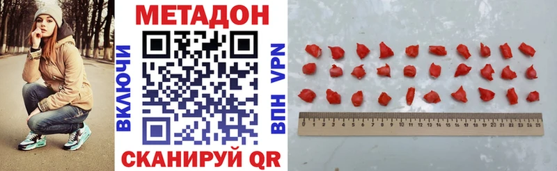 Купить где  Октябрьск  МЕТАДОН мёд 