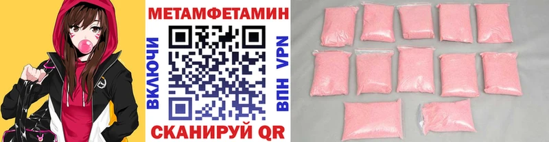 Купить где  Октябрьск  Первитин Декстрометамфетамин 99.9% 