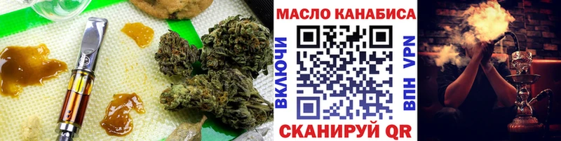 Купить  Октябрьск  Дистиллят ТГК THC oil 